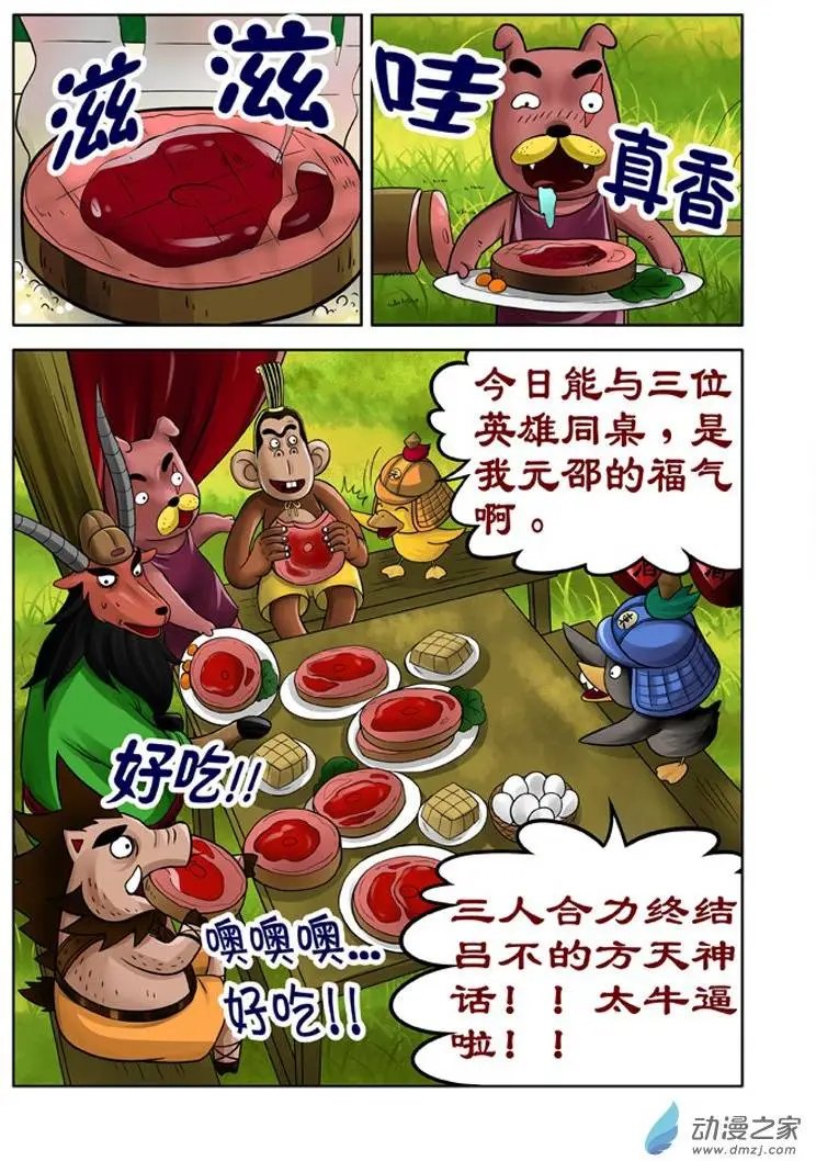 第17回
