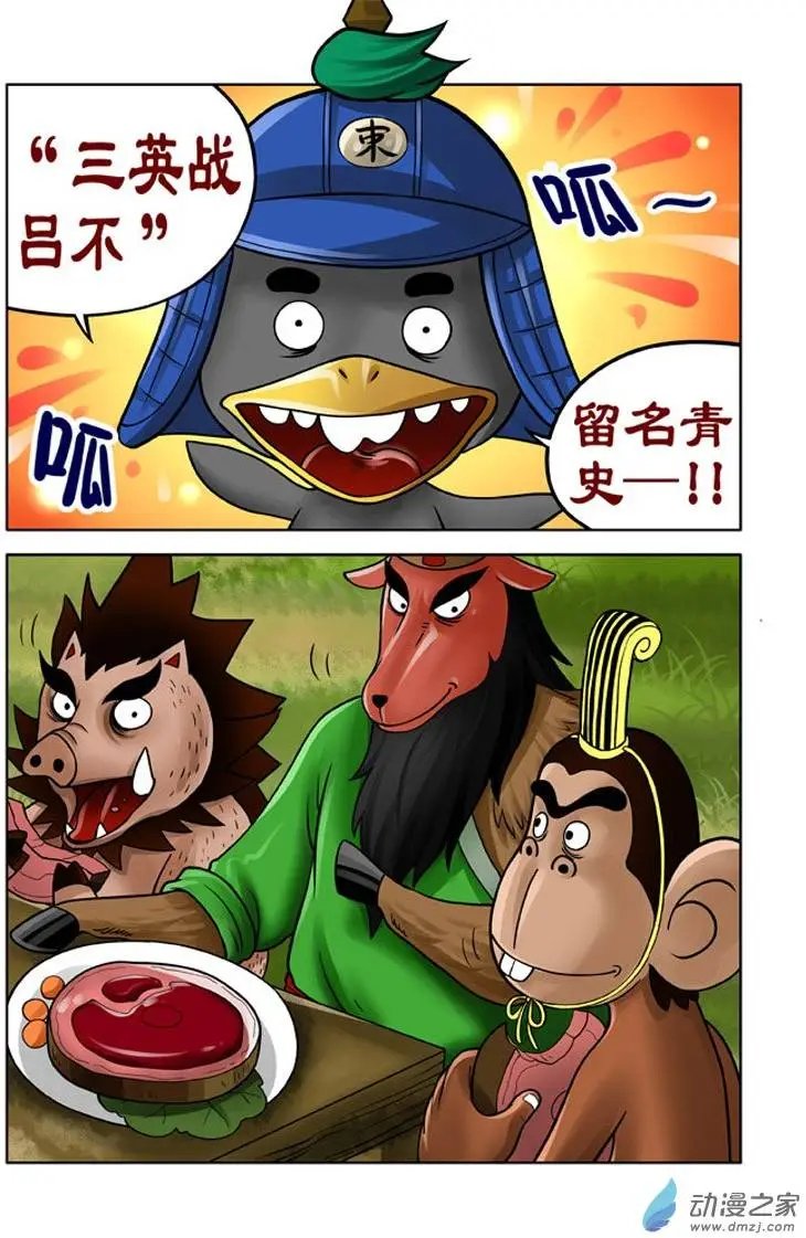 第17回