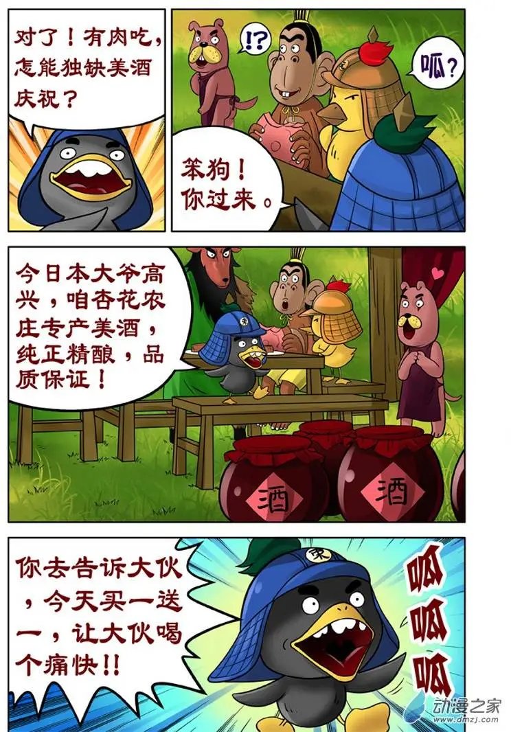 第17回