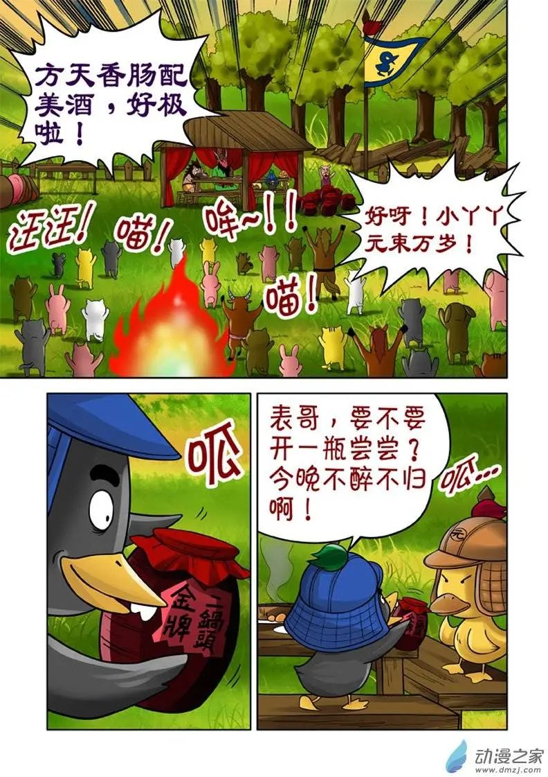 第17回