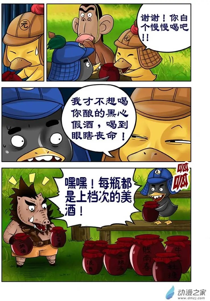 第17回