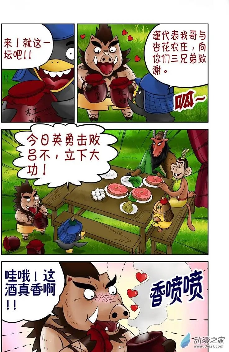 第17回