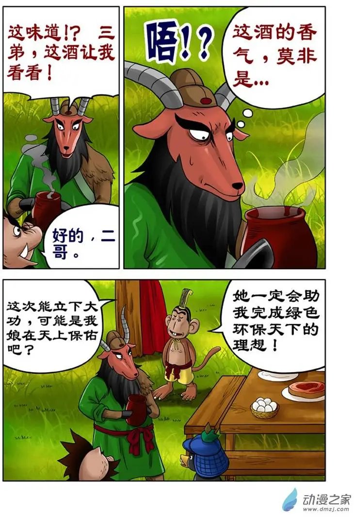 第17回