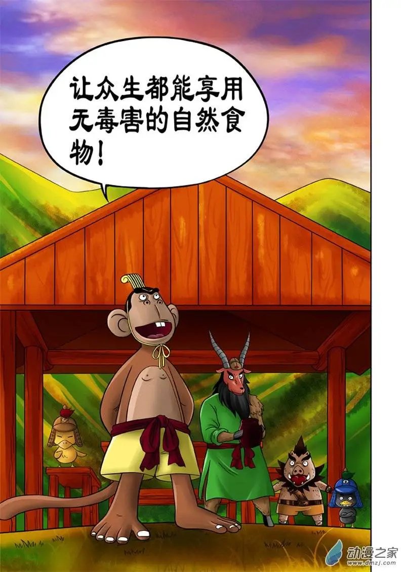 第17回