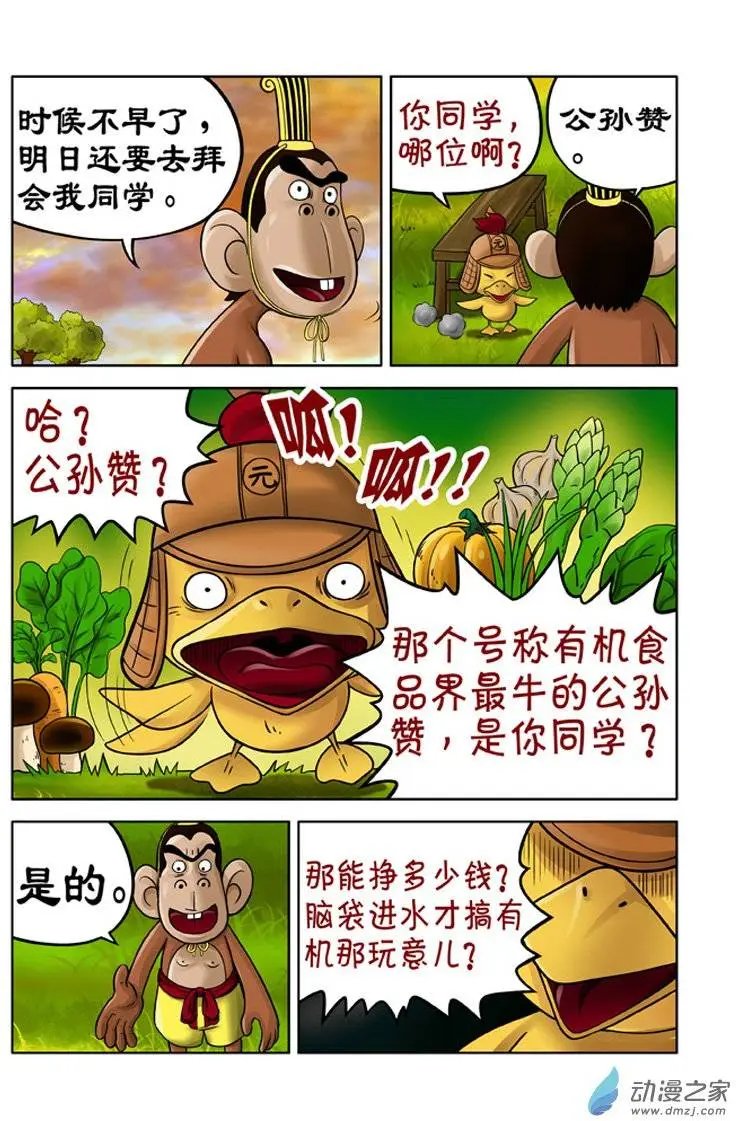 第17回