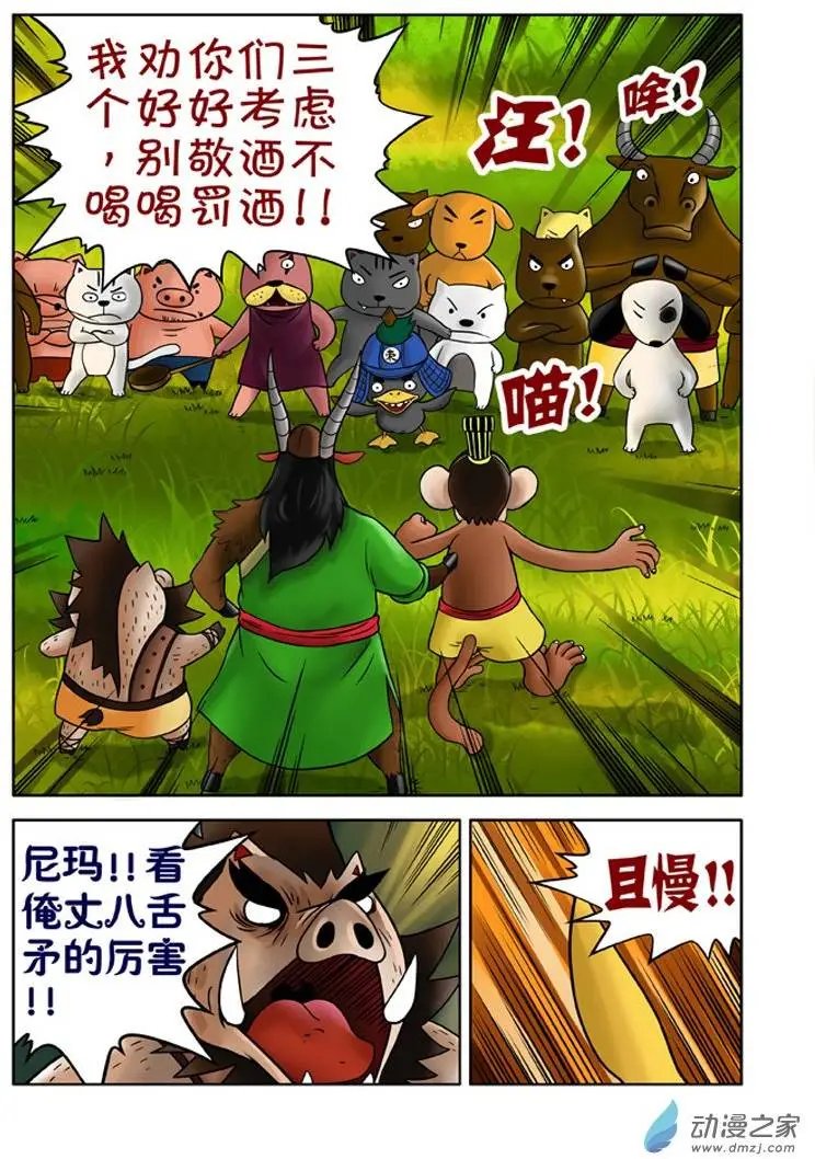 第17回