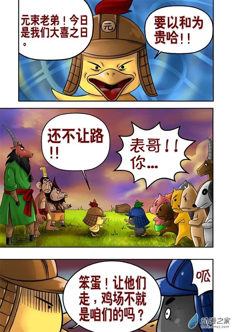 第17回