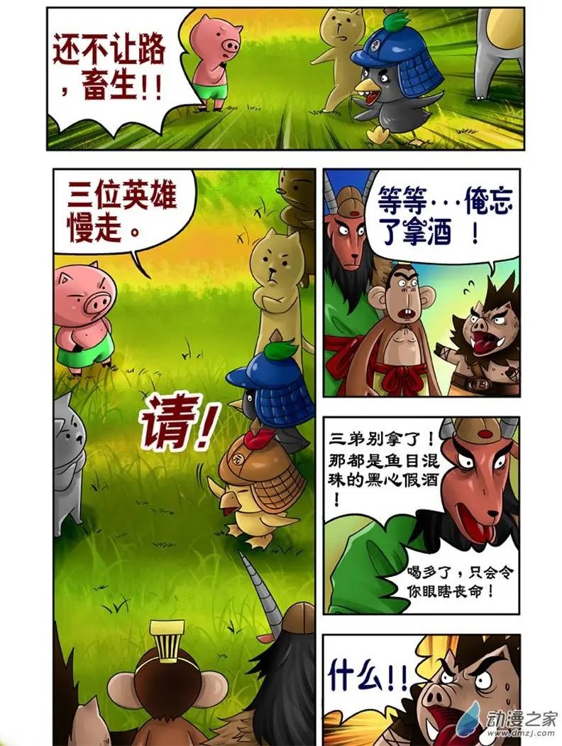 第17回