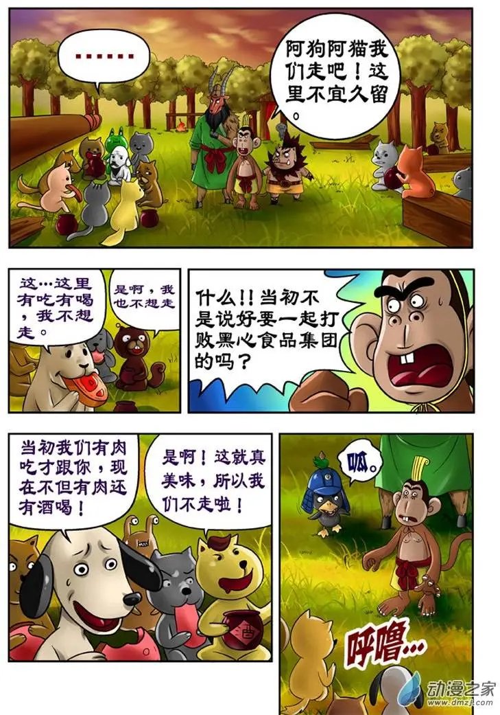 第17回