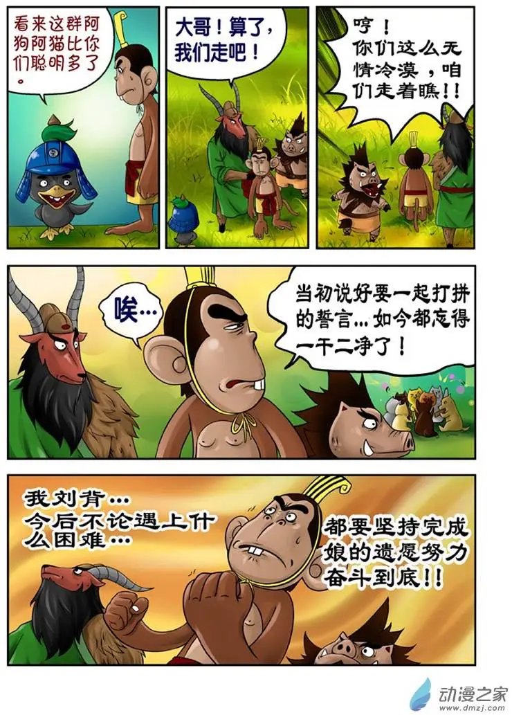 第17回