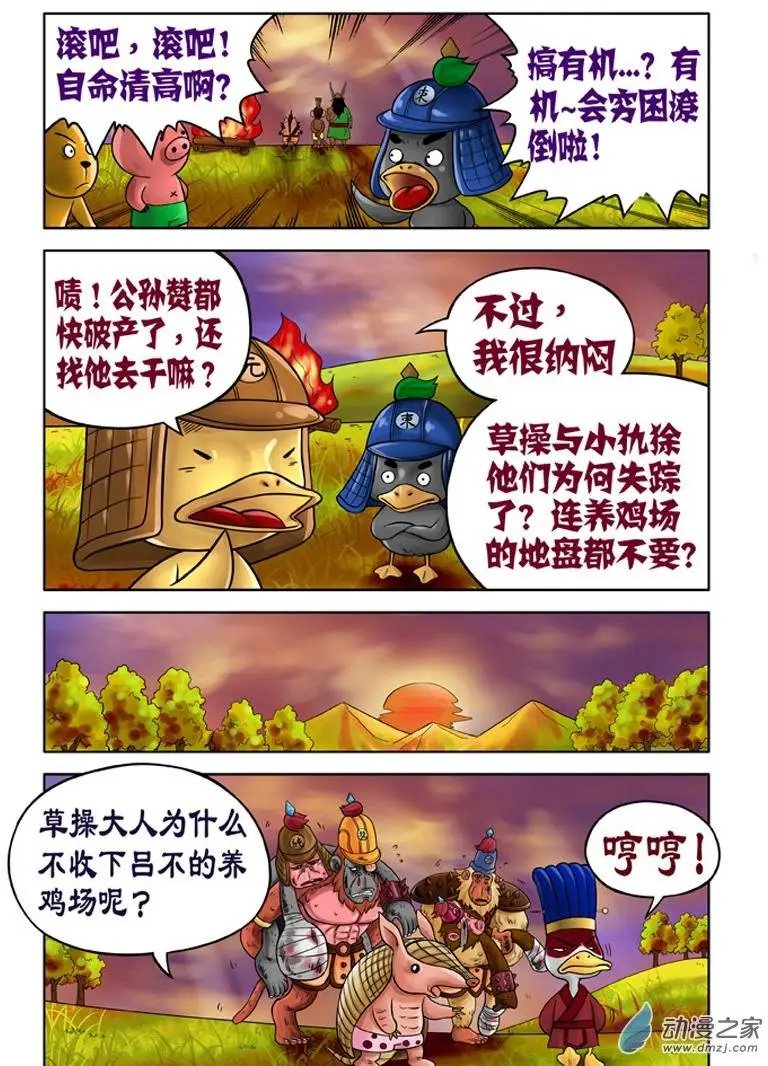 第17回