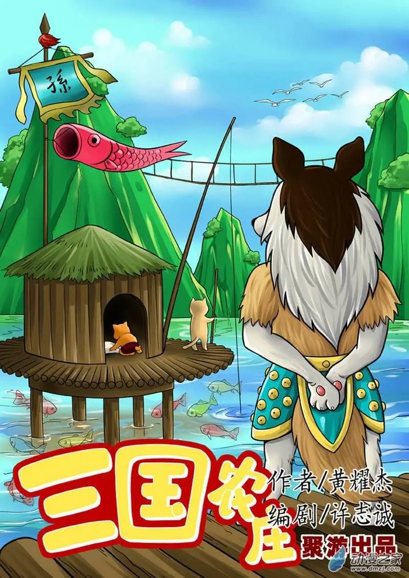 第18回