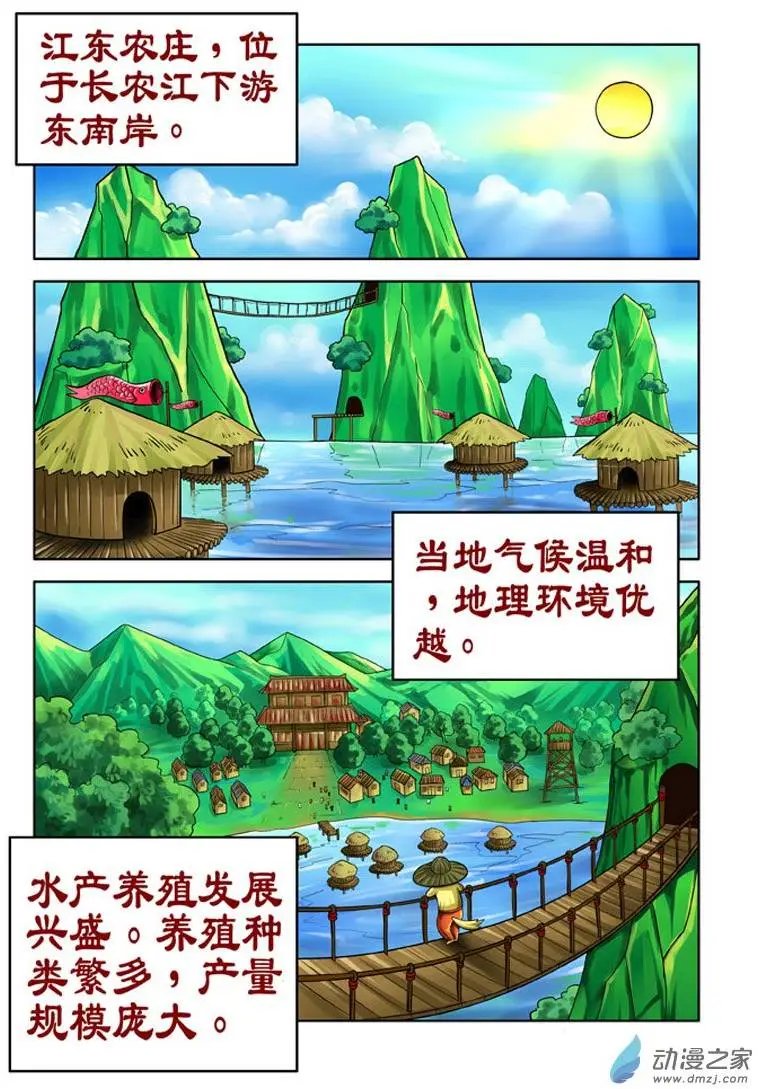 第18回