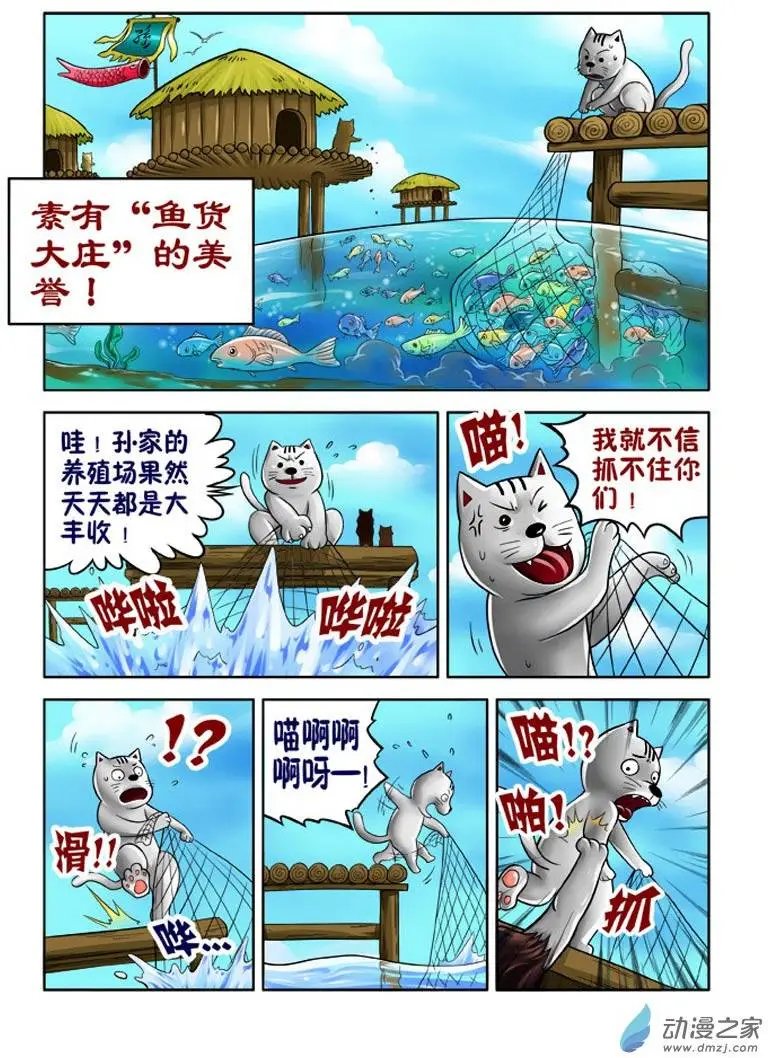 第18回