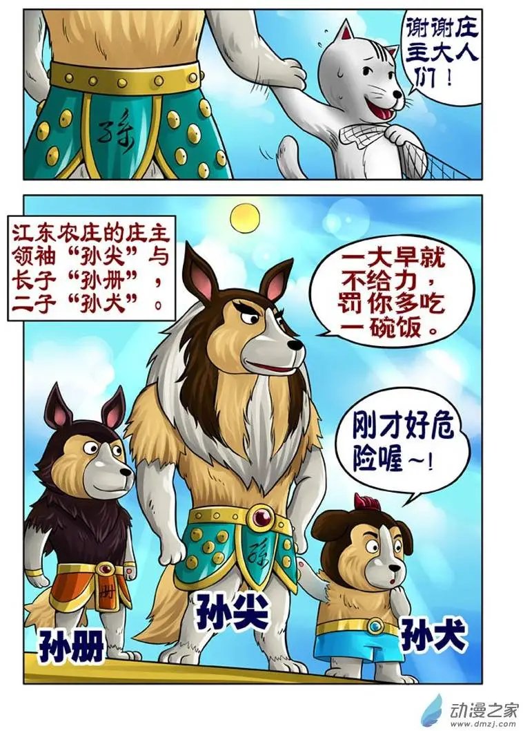 第18回