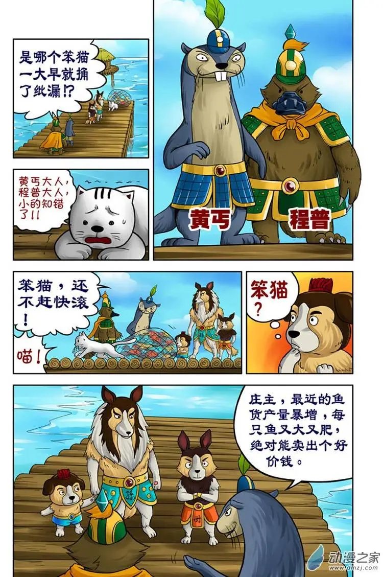 第18回