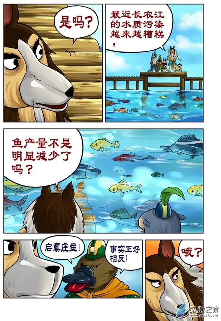 第18回