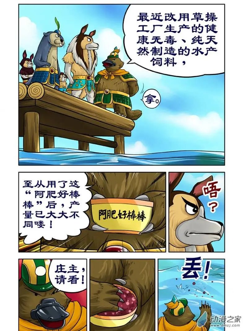 第18回