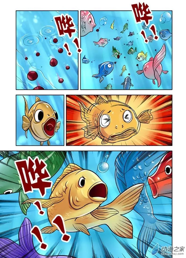 第18回