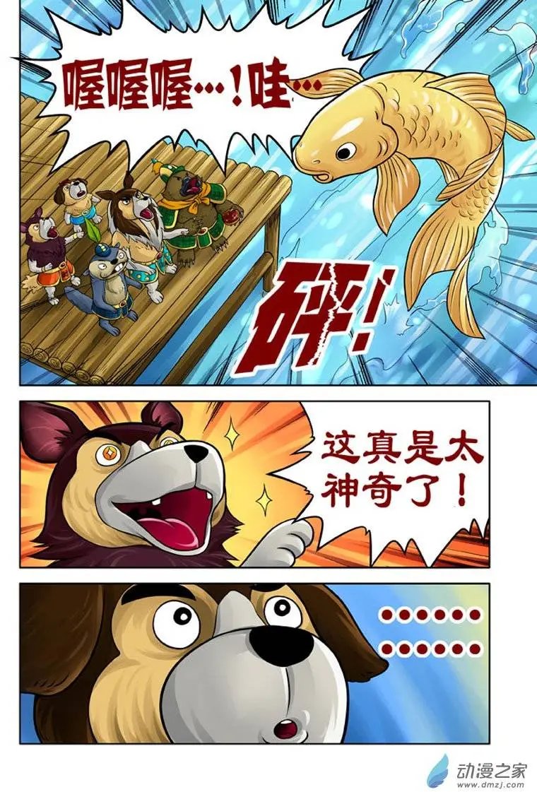 第18回