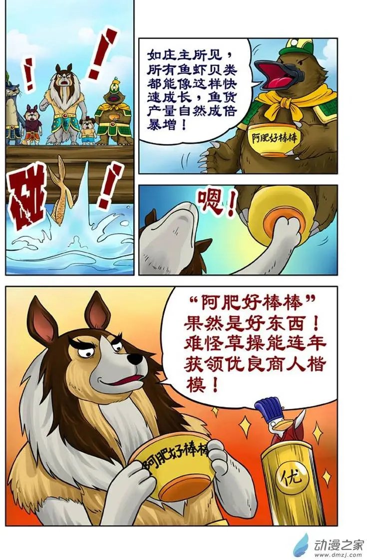 第18回