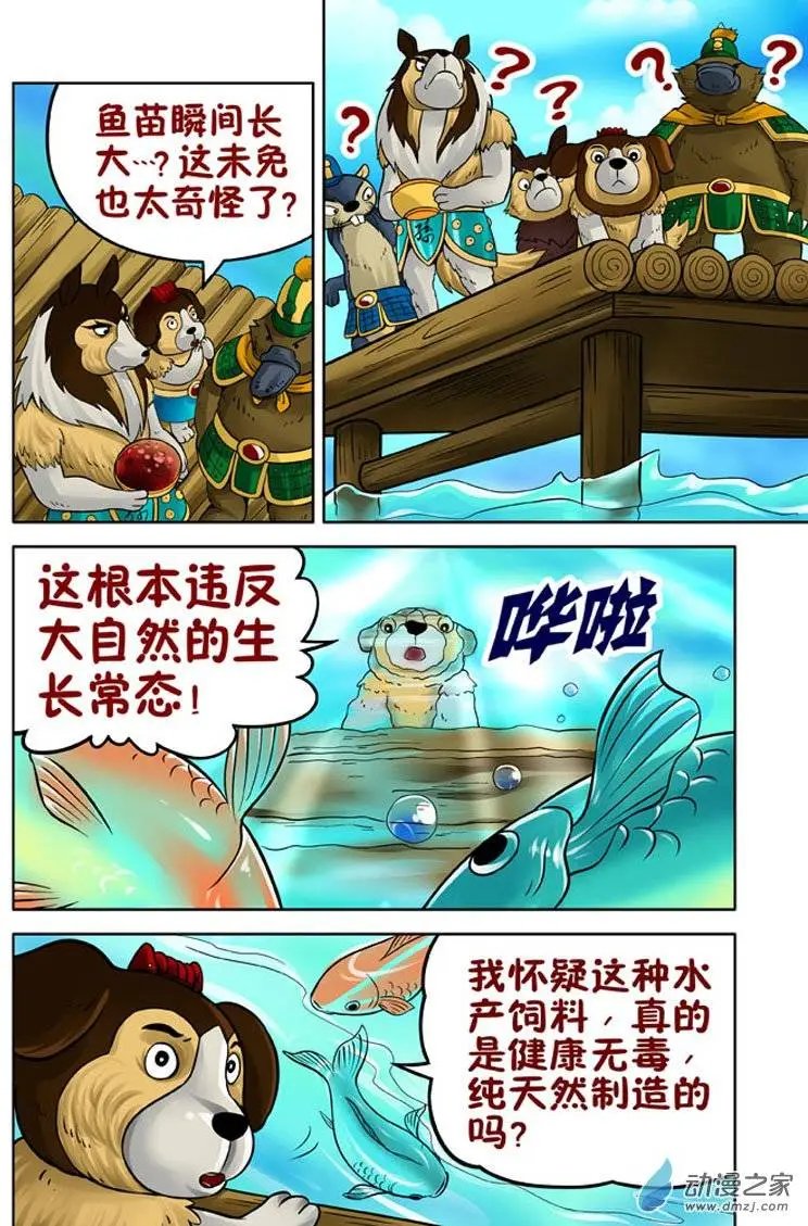 第18回