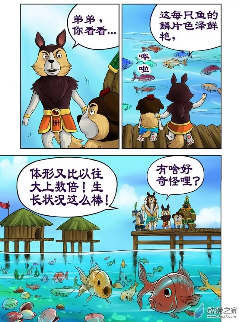 第18回