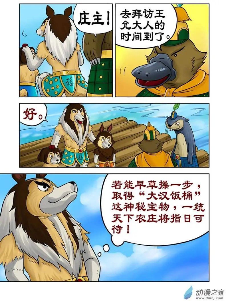 第18回