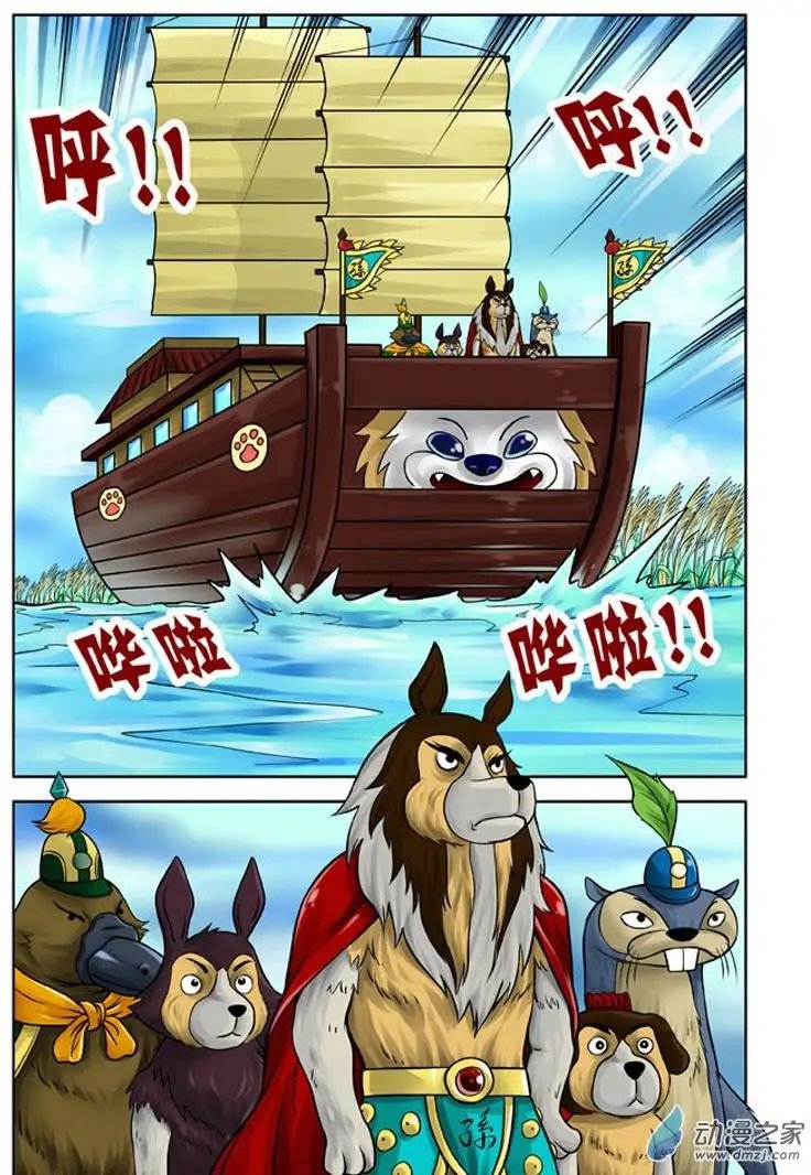 第18回
