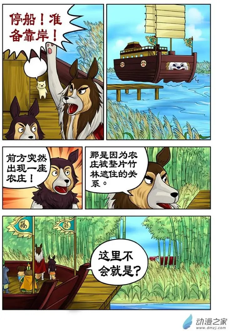 第18回