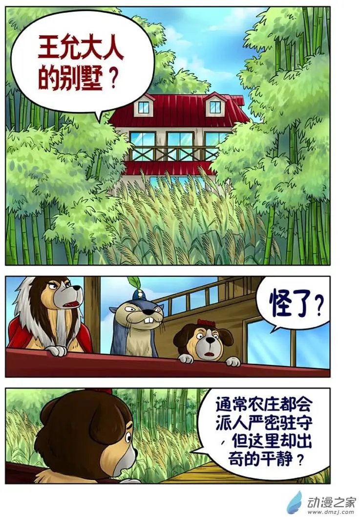 第18回