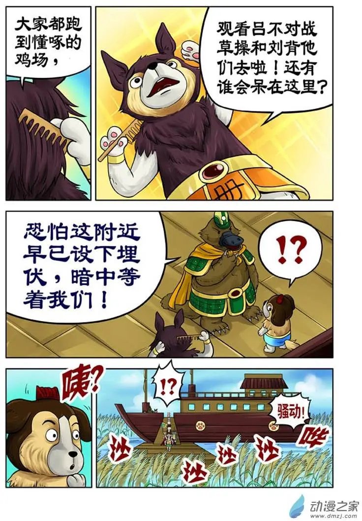 第18回