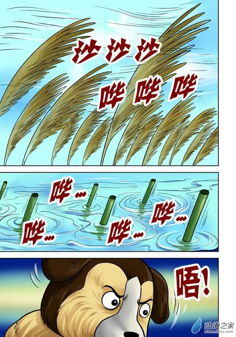 第18回