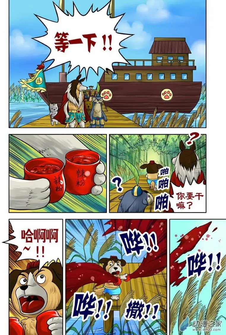 第18回