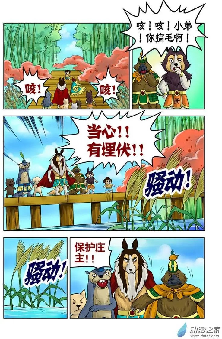 第18回