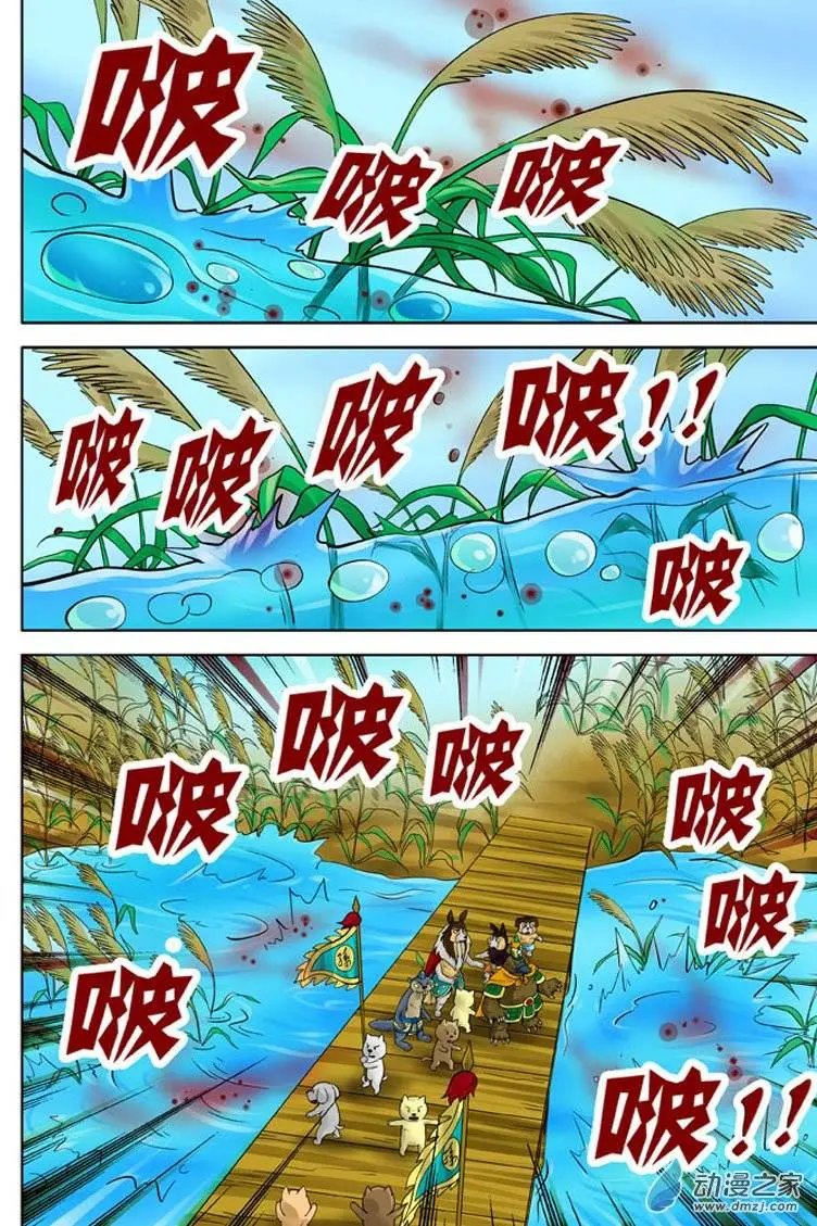第18回
