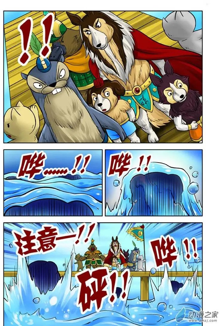 第18回