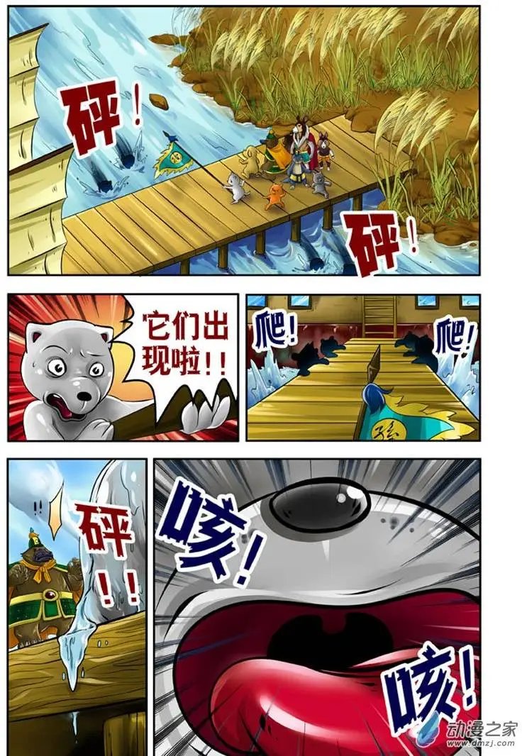 第19回