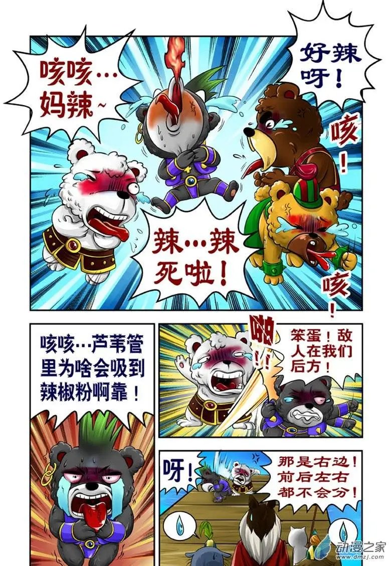 第19回