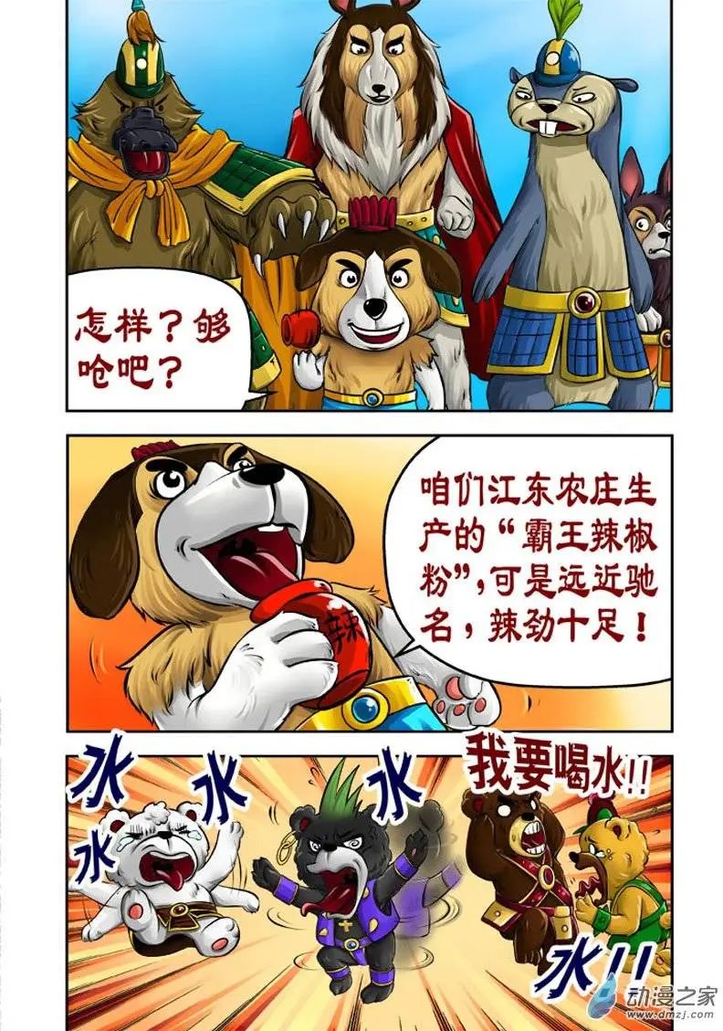 第19回