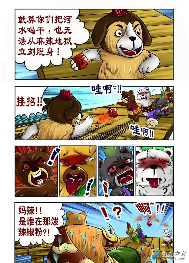 第19回
