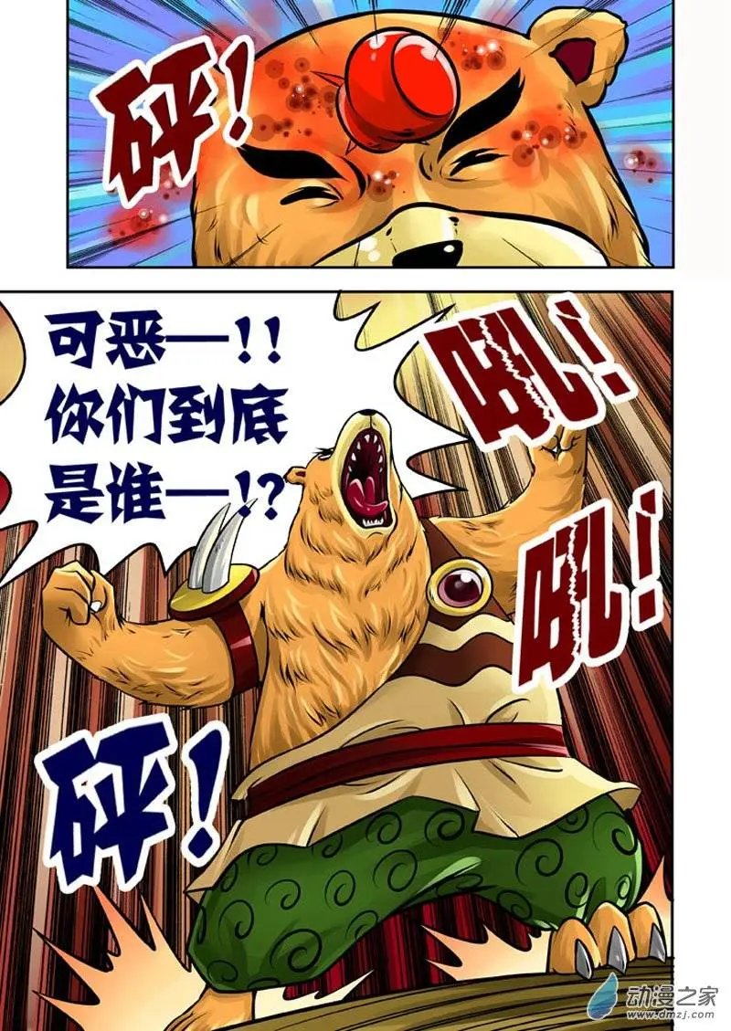 第19回
