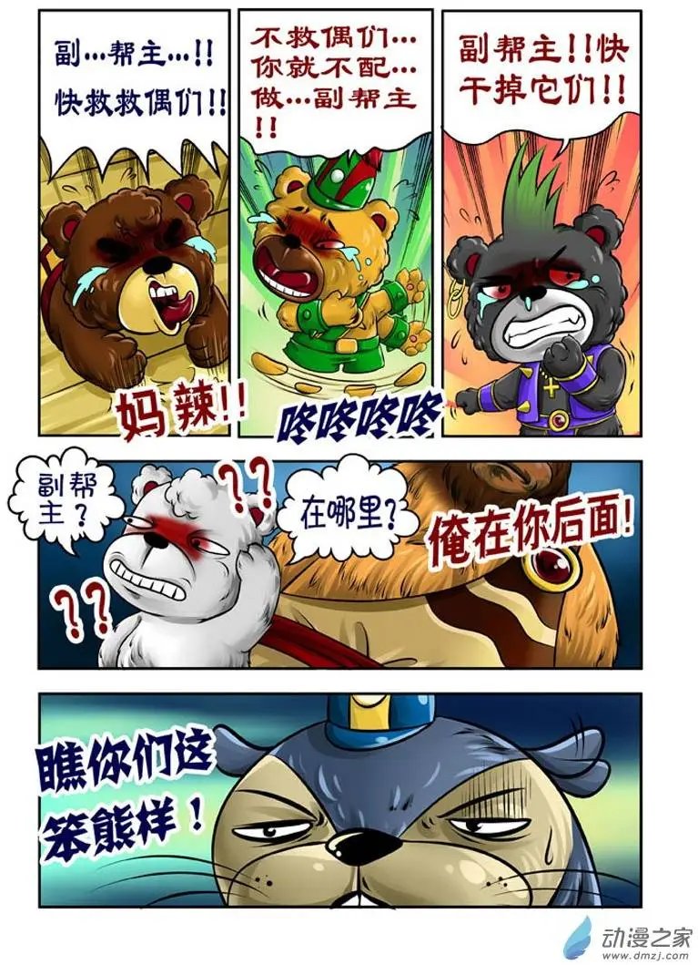 第19回