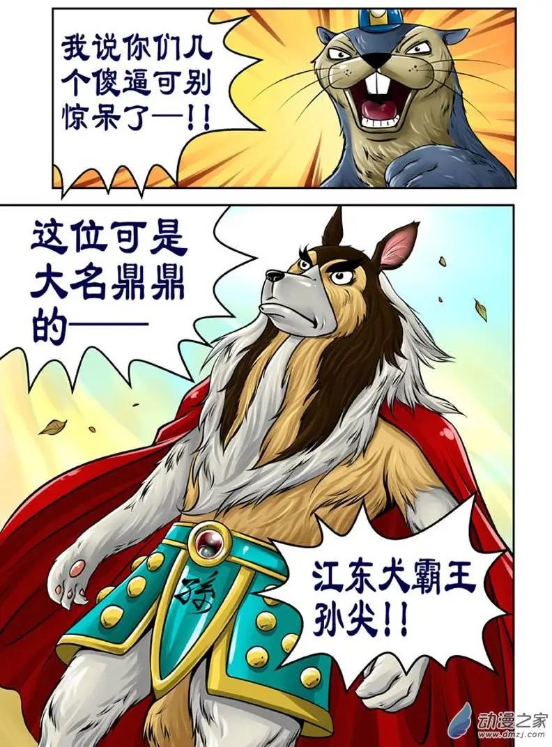 第19回