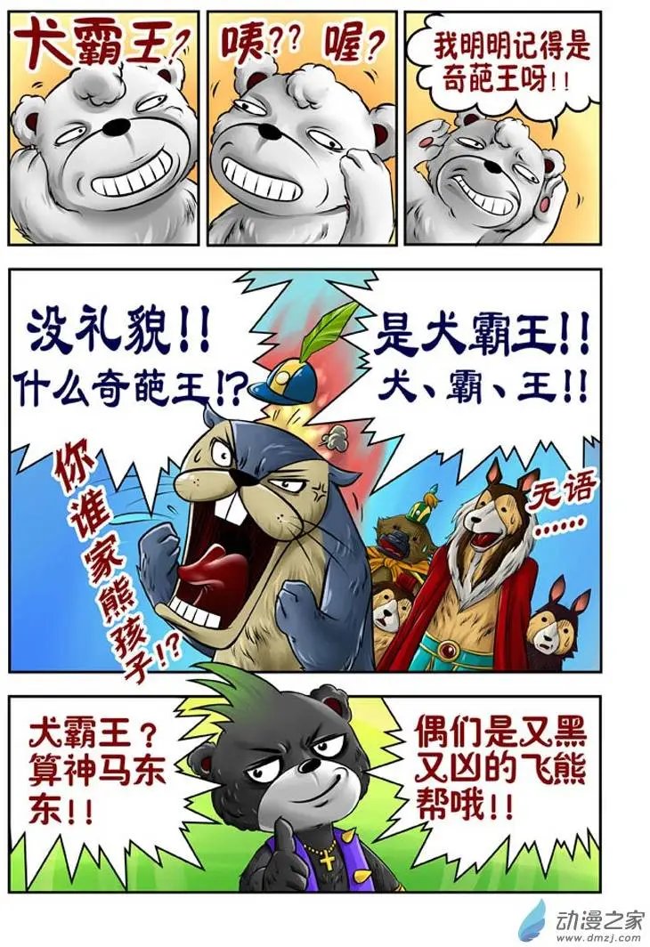 第19回