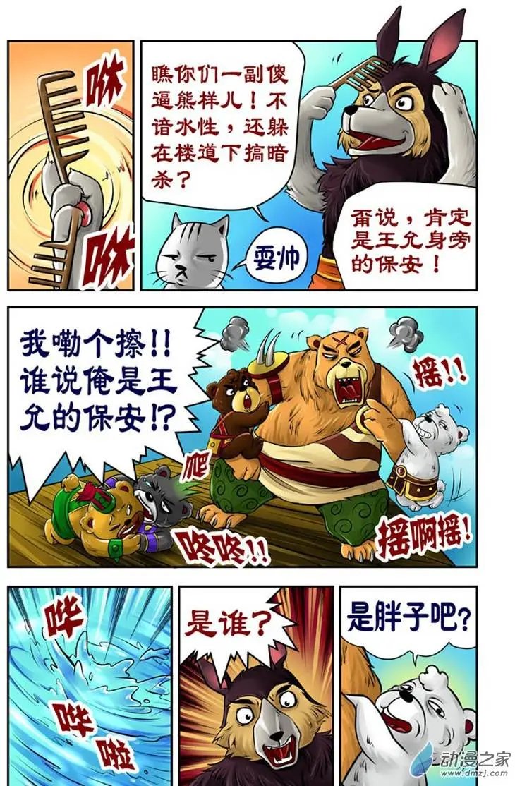第19回