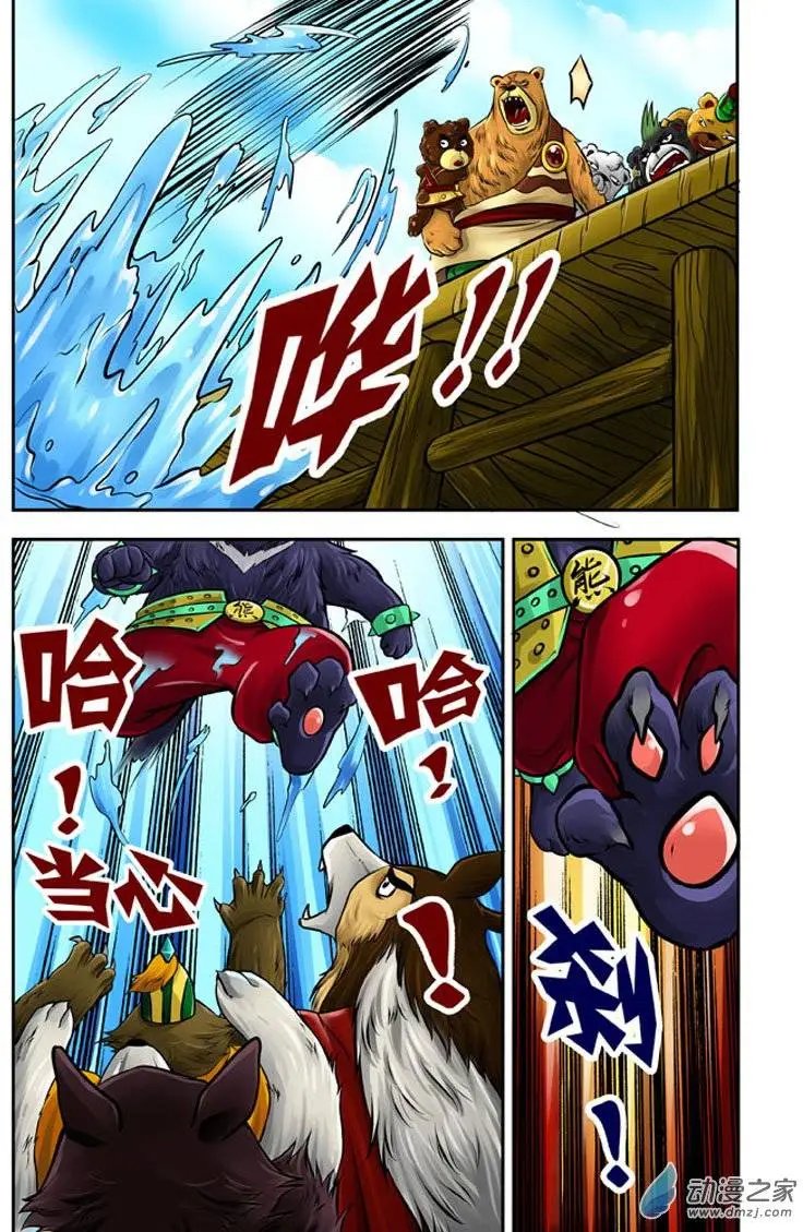 第19回