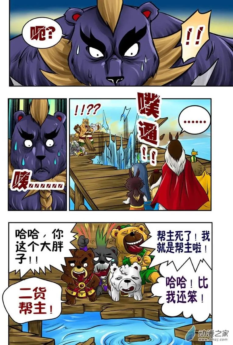 第19回
