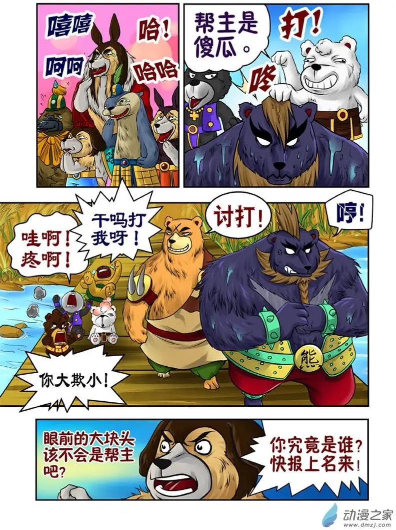 第19回