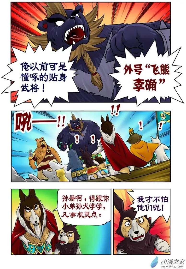 第19回